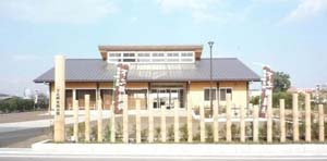 下之郷史跡公園